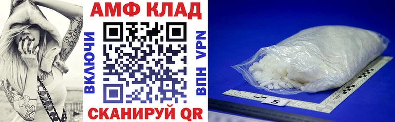 Амфетамин 98%  Верещагино 