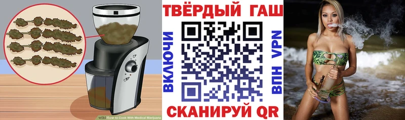 хочу наркоту  Верещагино  гидра ONION  Cannafood конопля 