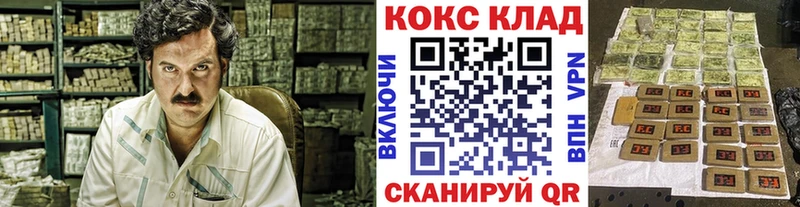 Cocaine 98% блэк спрут ONION Верещагино