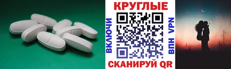 Экстази круглые  Верещагино 