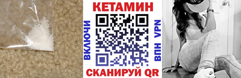 цены   mega ССЫЛКА  КЕТАМИН VHQ  Верещагино 