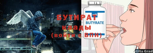 соль курить ск Покров