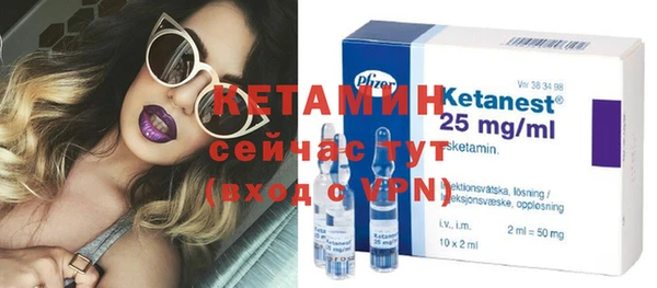 кокаин премиум Богданович