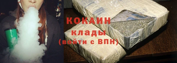 прущая мука Богородск