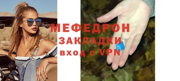 бутик Богородицк