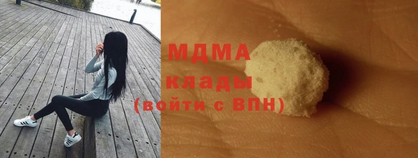 прущая мука Богородск