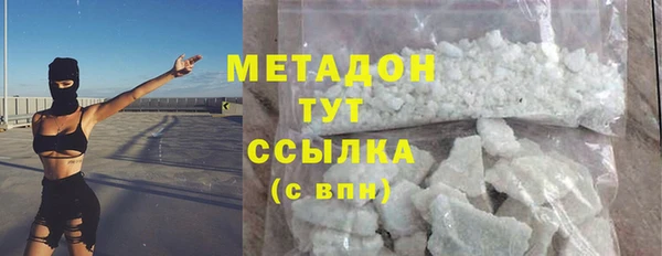 прущая мука Богородск