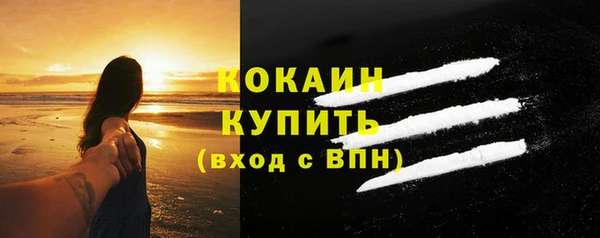 марки lsd Беломорск