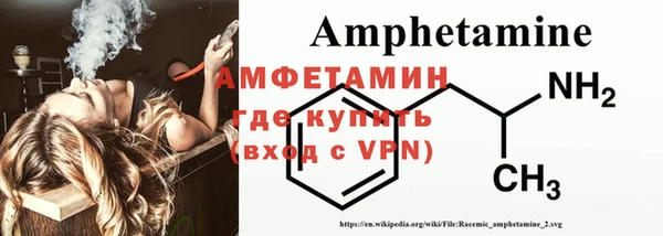 мяу мяу кристалл Белоозёрский