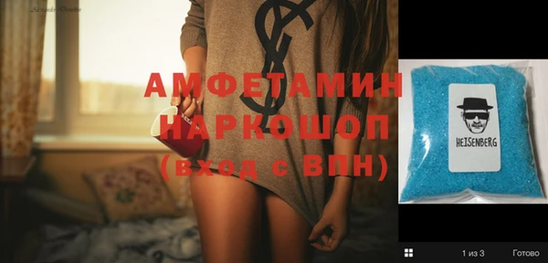 кокаин премиум Богданович