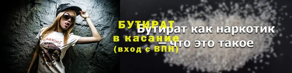прущая мука Богородск