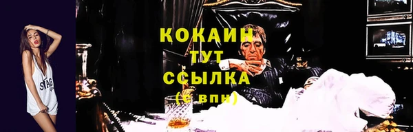 бутик Богородицк