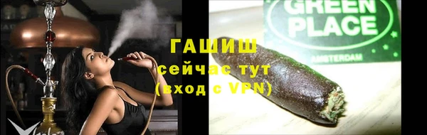 кокаин премиум Богданович