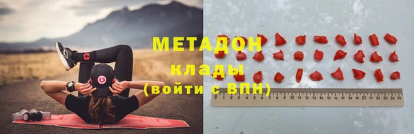 бутик Богородицк