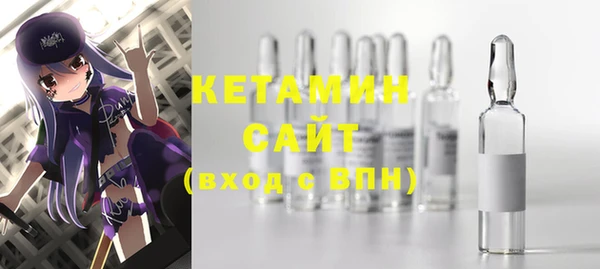 кокаин премиум Богданович