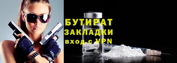 кокаин премиум Богданович