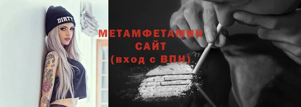 кокаин премиум Богданович