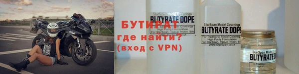 прущая мука Богородск