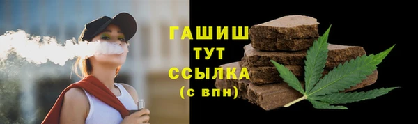 бутик Богородицк