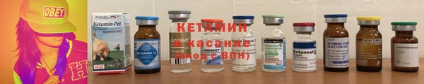 кокаин премиум Богданович