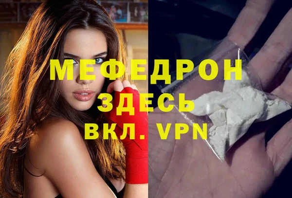 кокаин премиум Богданович