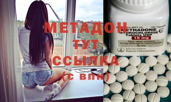 бутик Богородицк