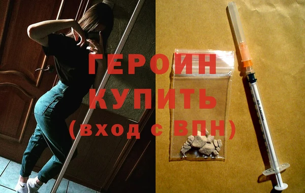 бутик Богородицк