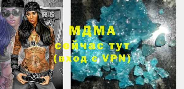 прущая мука Богородск