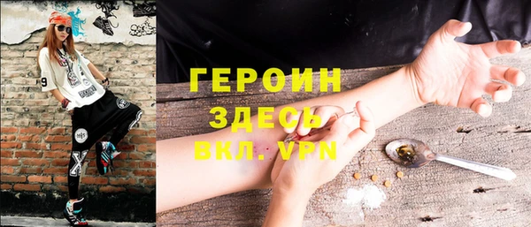 бутик Богородицк