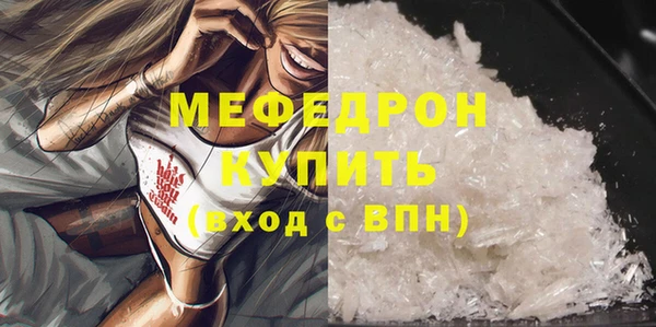 кокаин премиум Богданович