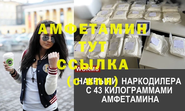 бутик Богородицк