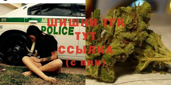 бутик Богородицк