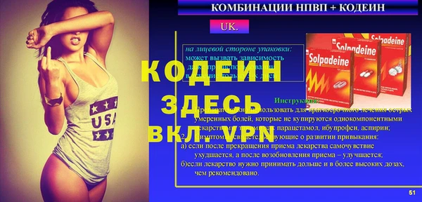 кокаин премиум Богданович