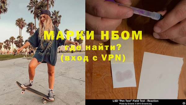 PSILOCYBIN Покровск
