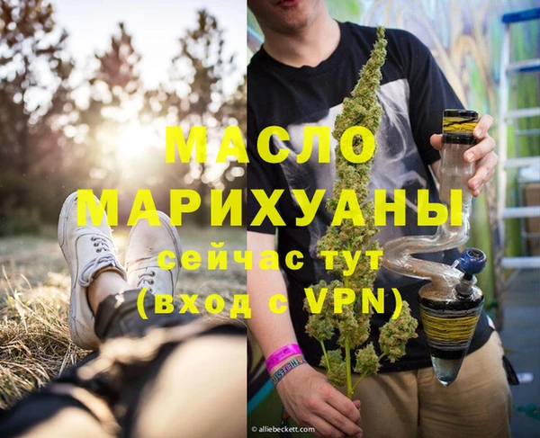 кокаин премиум Богданович