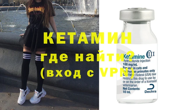 бутик Богородицк