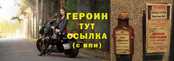 кокаин премиум Богданович