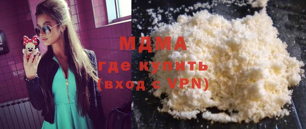 бутик Богородицк