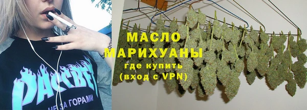 бутик Богородицк