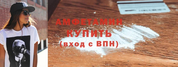 эйфоретик Покачи