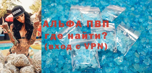 прущая мука Богородск