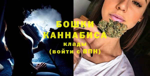 бутик Богородицк