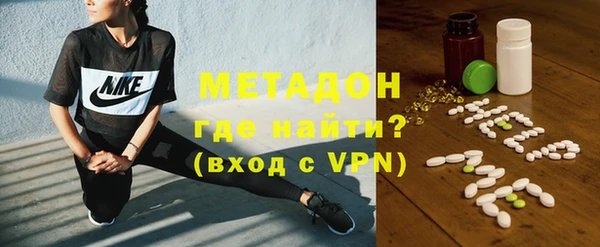 бутик Богородицк