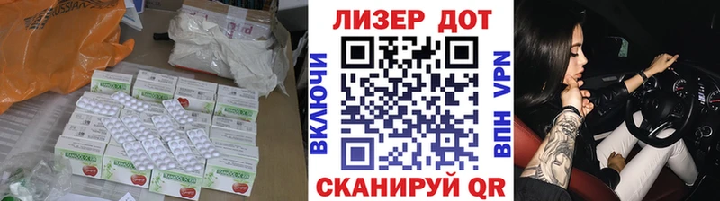 LSD-25 экстази кислота  дарнет шоп  Верещагино 