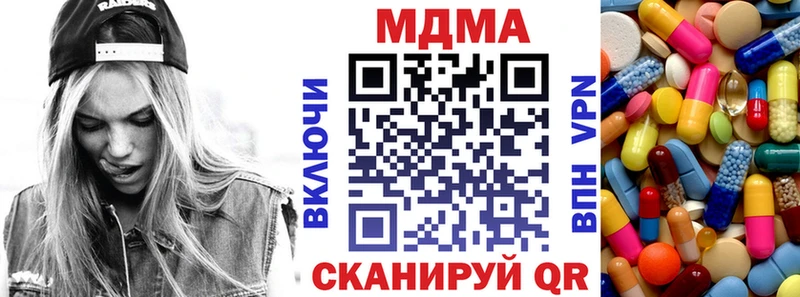 kraken рабочий сайт  Верещагино  МДМА VHQ 