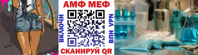 Метамфетамин пудра  Верещагино 