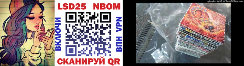 магазин  наркотиков  Верещагино  Марки NBOMe 1,8мг 
