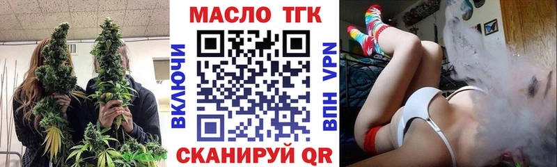 Дистиллят ТГК Wax  купить наркоту  Верещагино 